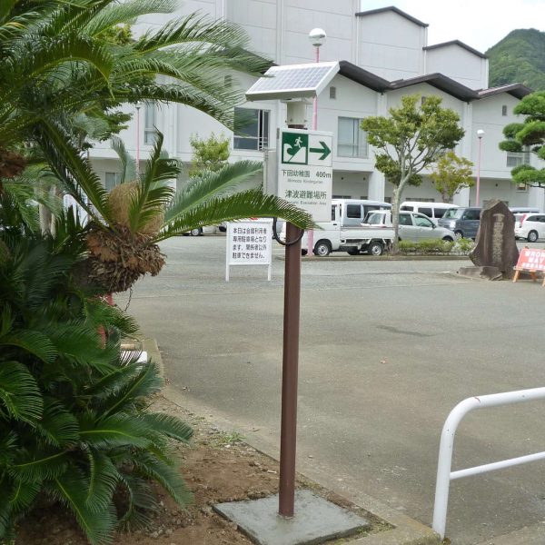 下田市設置例文化会館入り口脇への津波避難サイン設置例