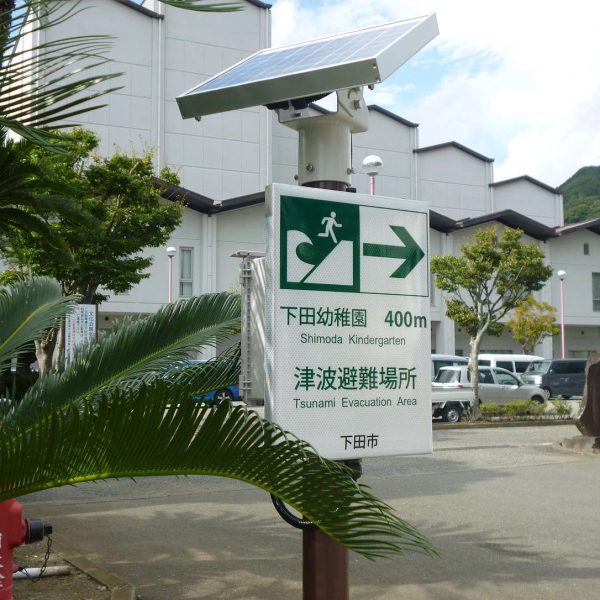 下田市の避難サイン文化会館入り口脇への津波避難サイン設置例