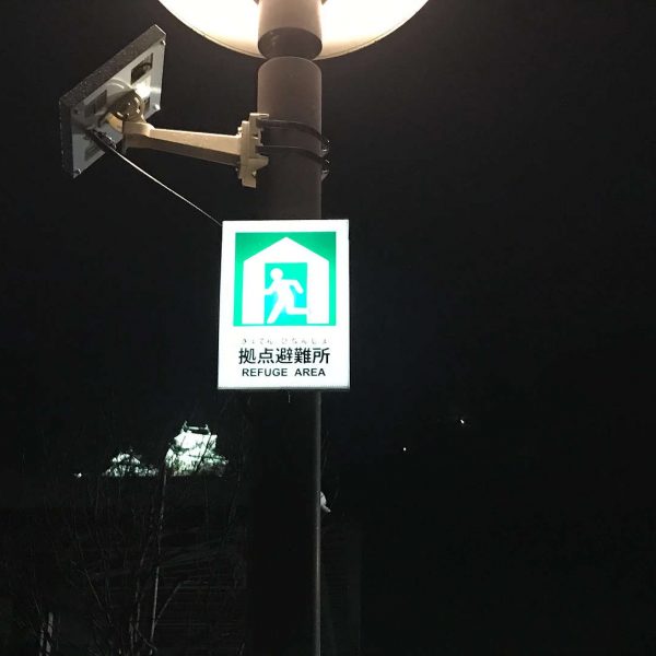 福井県大野市設置事例-街路灯の明かりの真下ですが、夜間の視認性は非常に高い