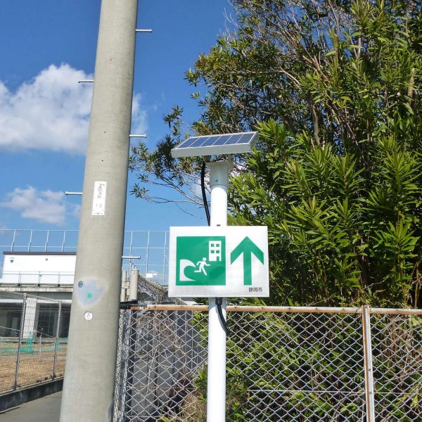 静岡市設置事例(2)-駿河区の津波避難標識