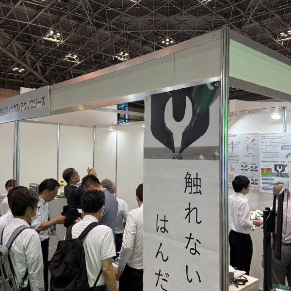 JISSO PROTEC 2025ご来場御礼